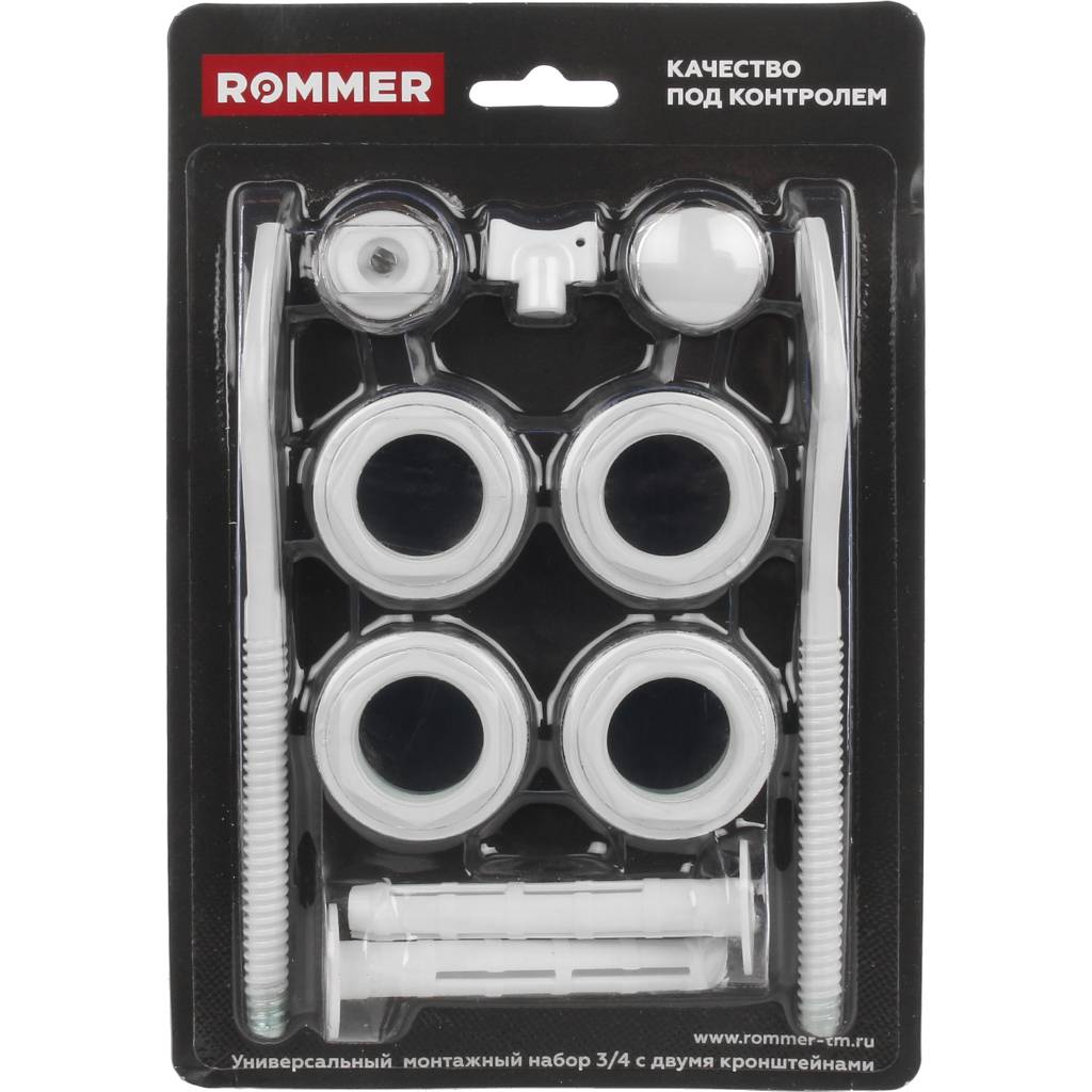 Rommer 3/4 монтажный комплект 11 в 1 с двумя кронштейнами