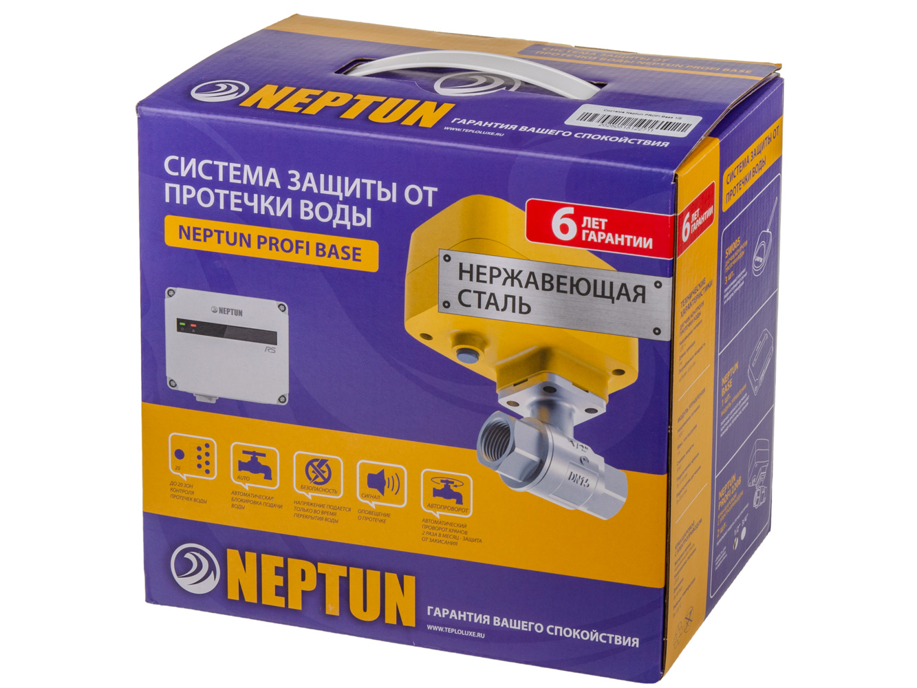 Neptun PROFI Base 220В 1/2, система от протечек