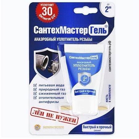СантехМастер гель анаэробный герметик, синий (60 г)