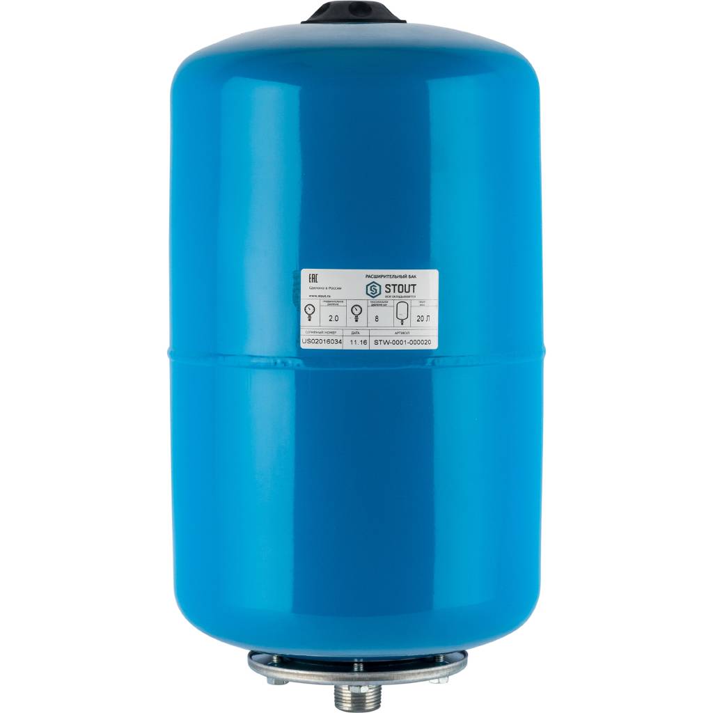 Stout Гидроаккумулятор 20 л. вертикальный (цвет синий) STW-0001-000020