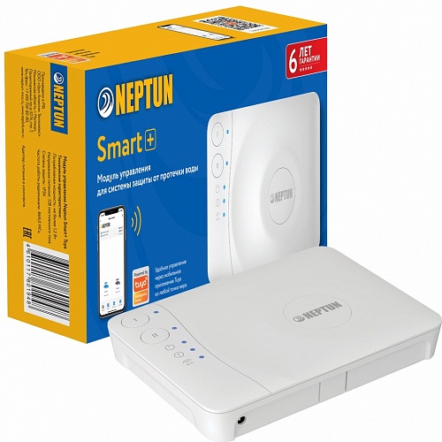 Neptun Smart+ Tuya 12В, модуль управления