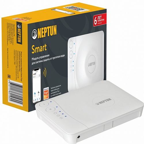 Neptun Smart Tuya 12В, модуль управления