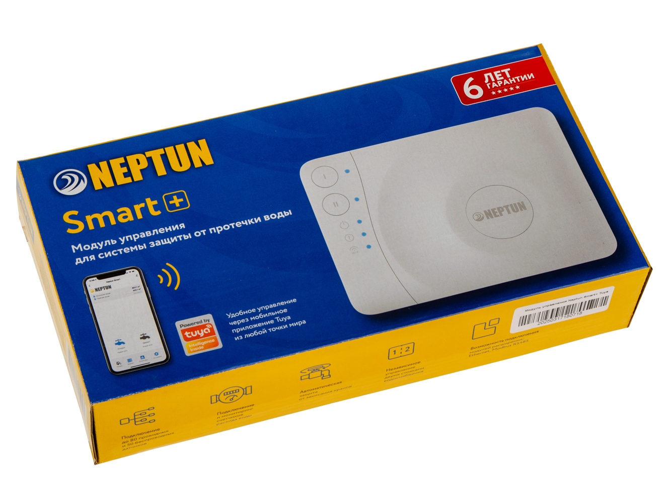 Neptun Smart+ Tuya 12В, модуль управления