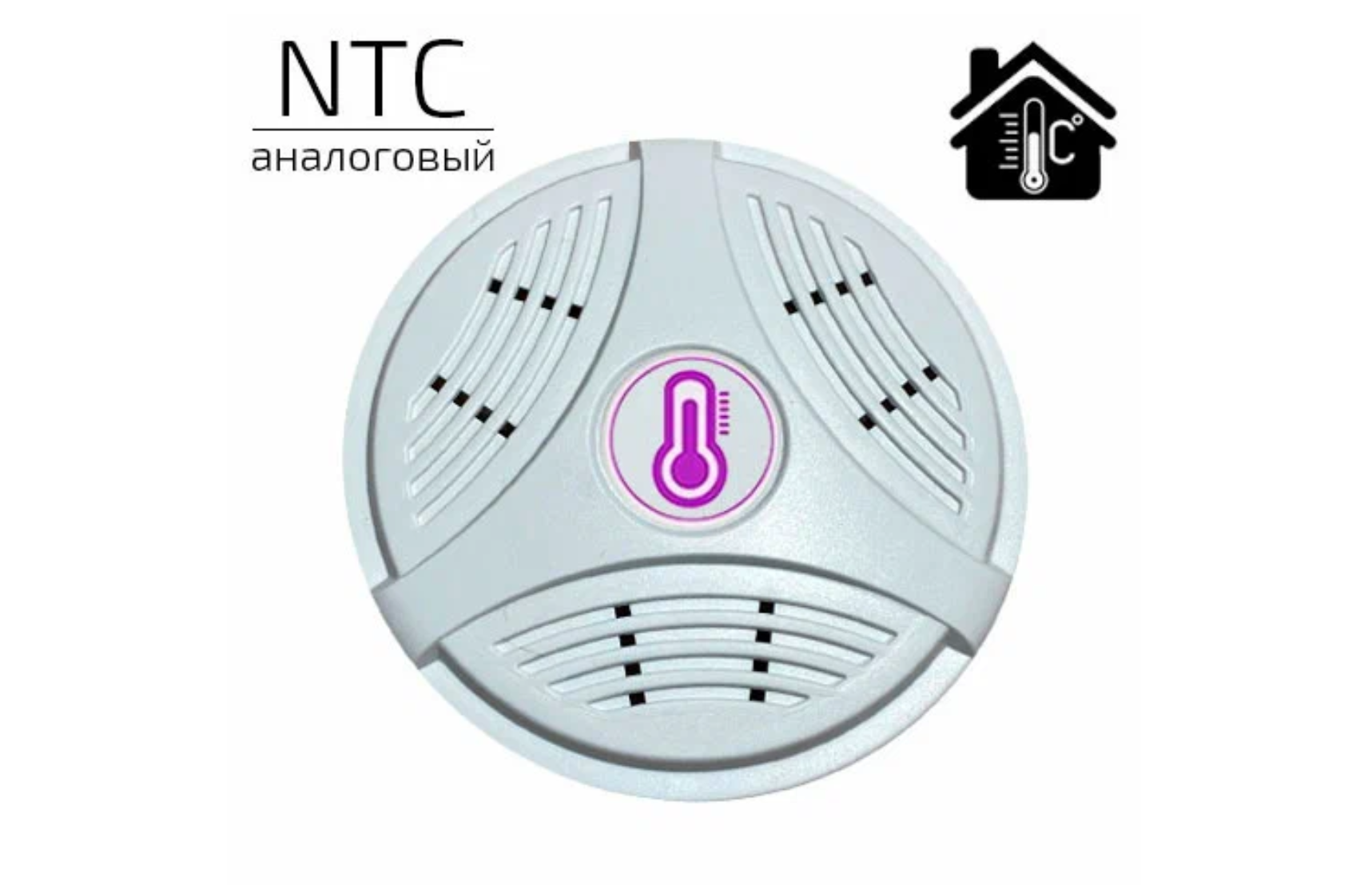 ZONT МЛ-774 (NTC), Термодатчик комнатный NTC в круглом корпусе