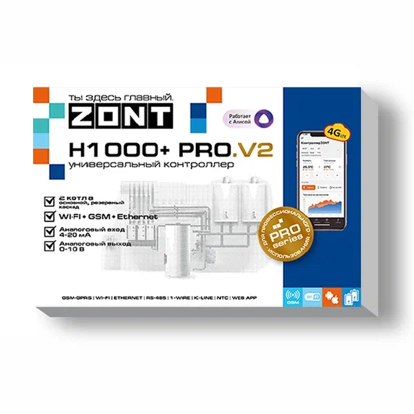 ZONT H1000+ PRO.V2, Универсальный GSM / Wi-Fi / Etherrnet контроллер