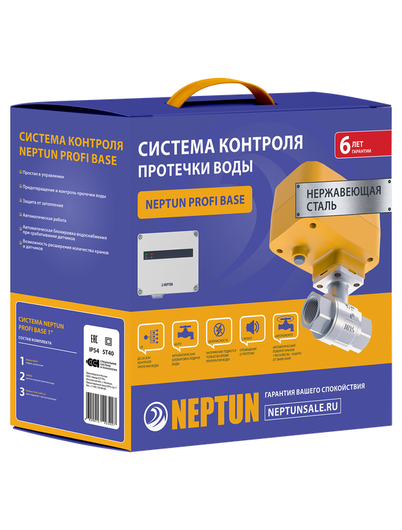 Neptun PROFI Base 220В 1/2, система от протечек