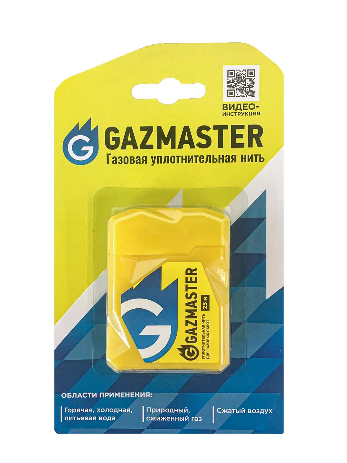 Gazmaster Нить газовая полимерная 25 м, бокс