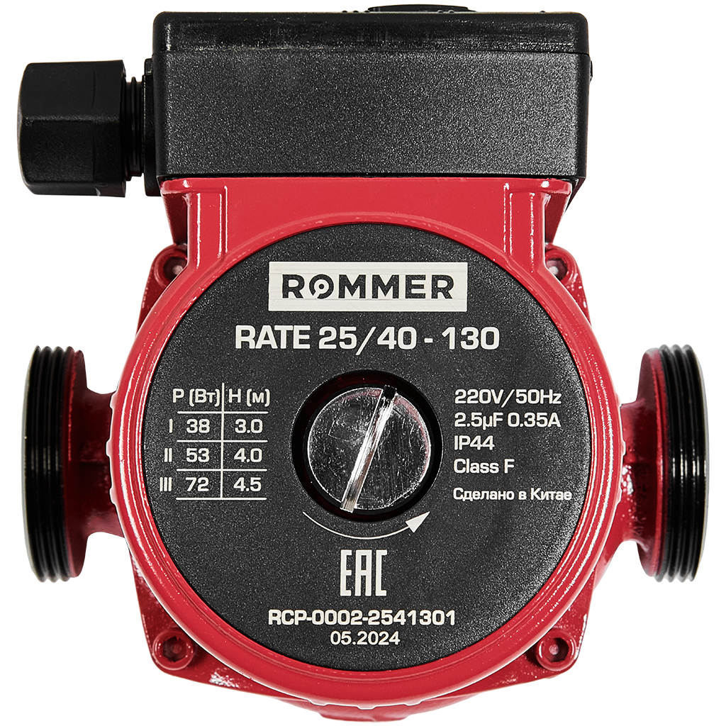 Rommer 25-40 130 мм, насос циркуляционный 3-х скоростной, с гайками