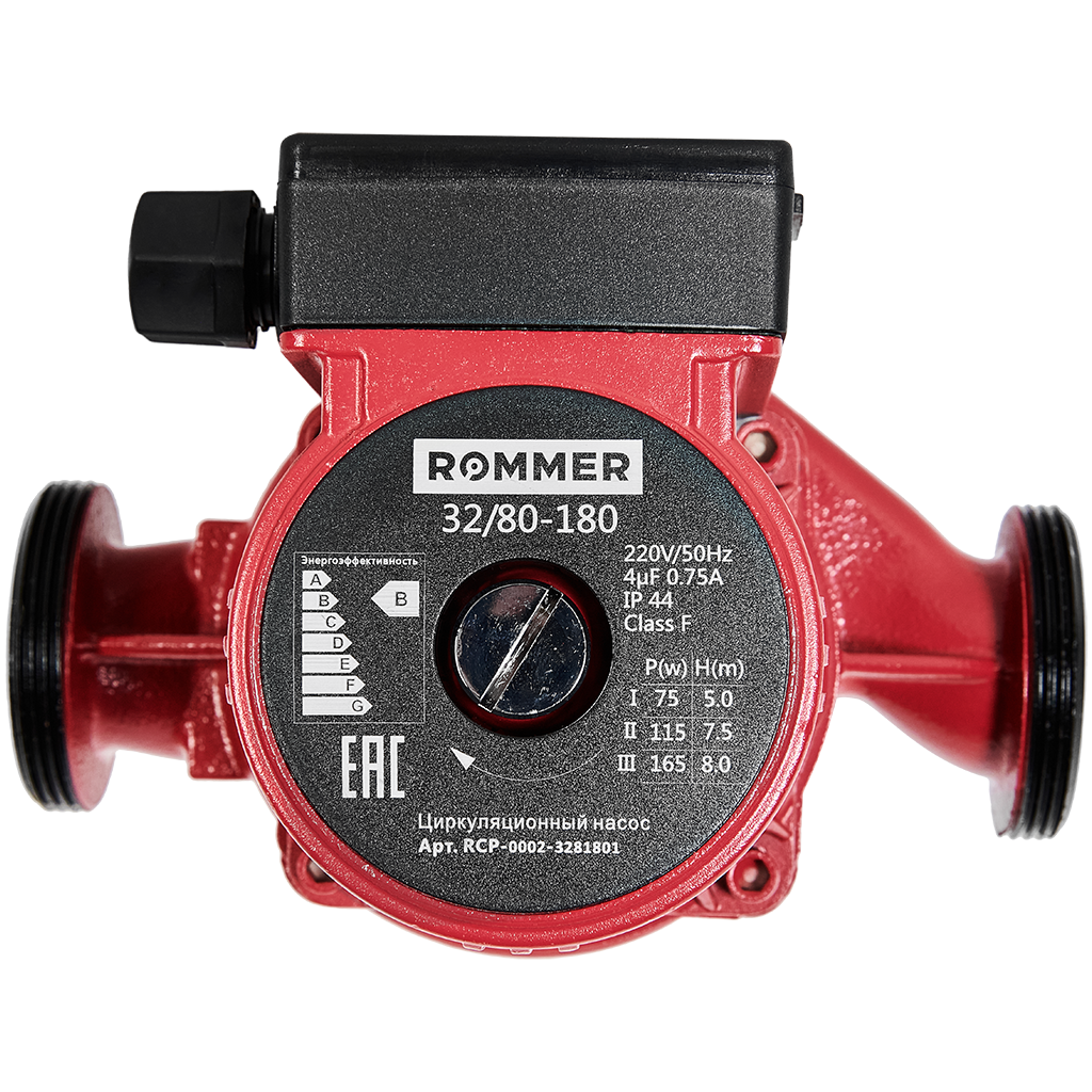 Rommer 32-80 180 мм, насос циркуляционный 3-х скоростной