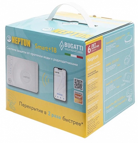 Neptun Bugatti Smart+ 18В 1", система от протечек