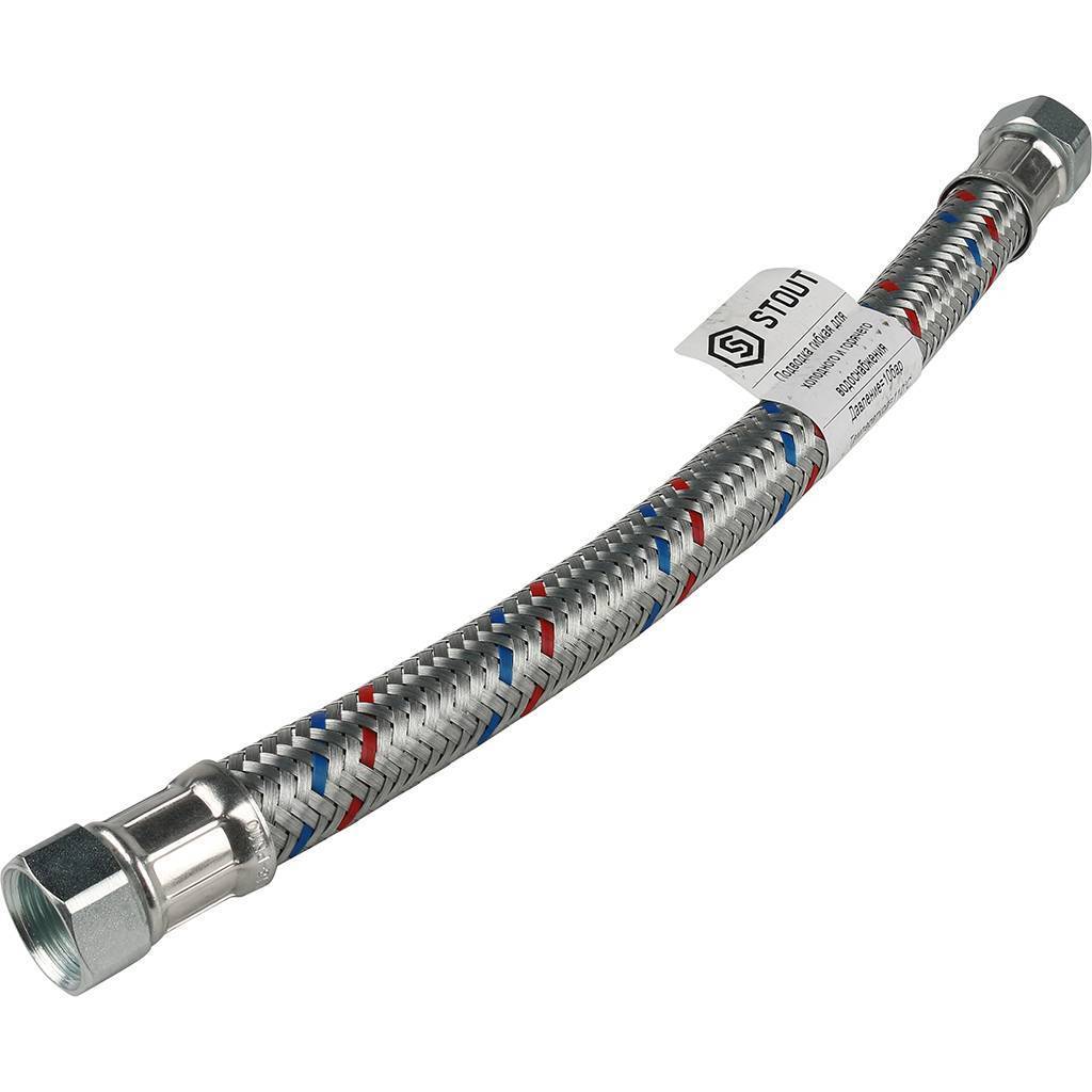 Stout Гибкая подводка для воды ВР 3/4 х ВР 3/4, длина 400 мм