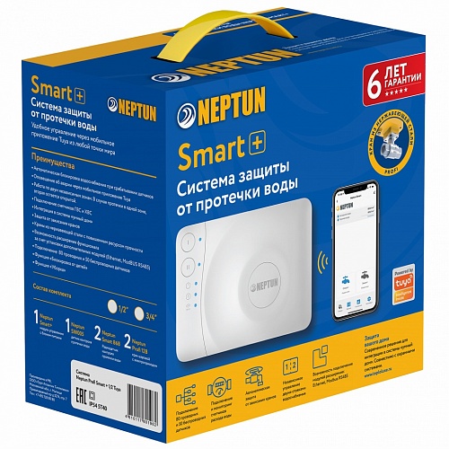 Neptun PROFI Smart+ 12В 1/2 Tuya, система от протечек