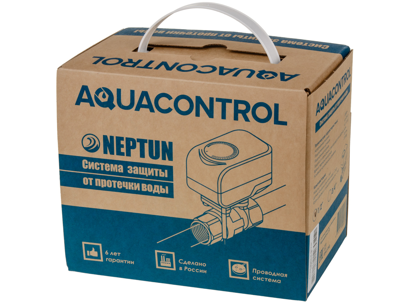 Neptun Aquacontrol 220В 1/2, система от протечек