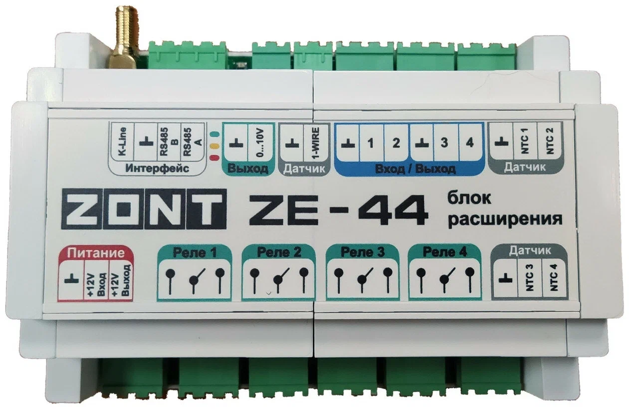 ZONT ZE-44, Блок расширения для H2000/1000+ PRO
