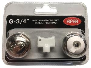 Rifar Монтажный комплект для подключения радиатора 3/4" (Supremo/Monolit) Rifar Монтажный комплект для подключения радиатора 3/4" (Supremo/Monolit)
