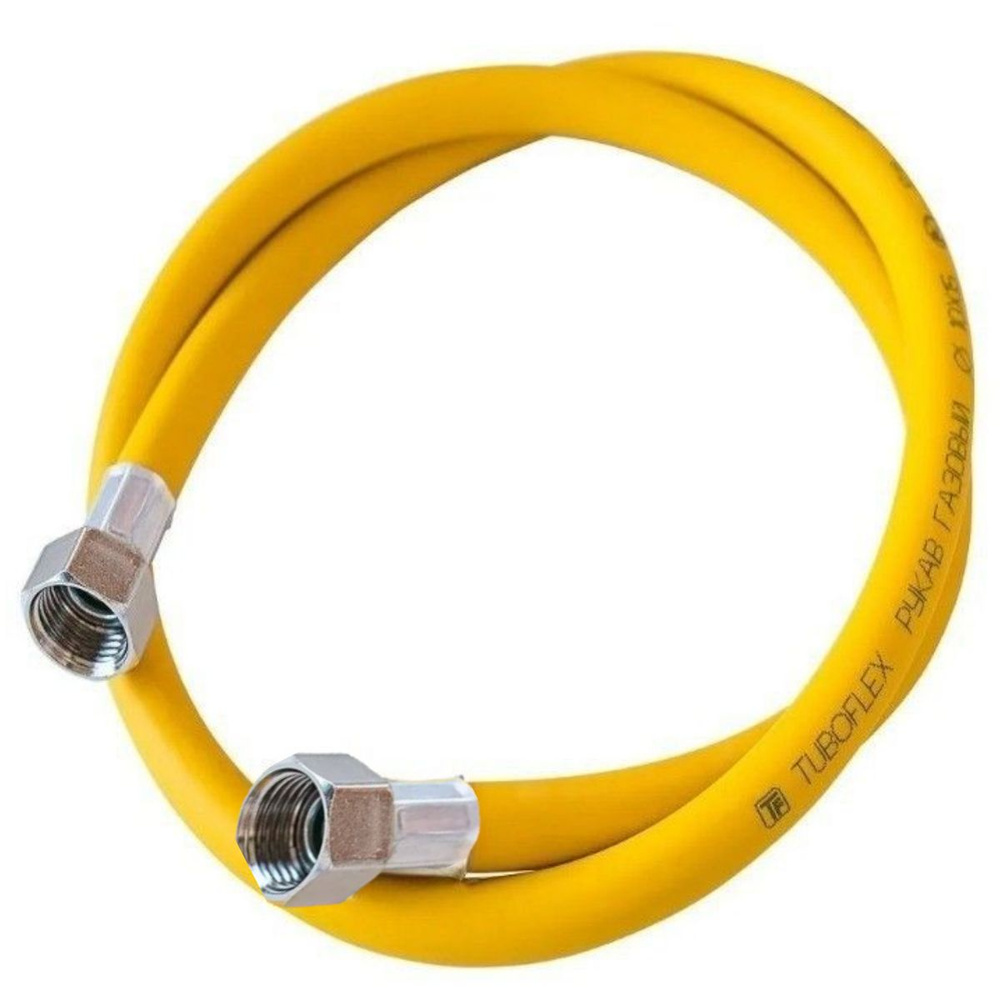 Tuboflex Газовый шланг жёлтый 1/2" 1,5м. г/г (ПВХ)