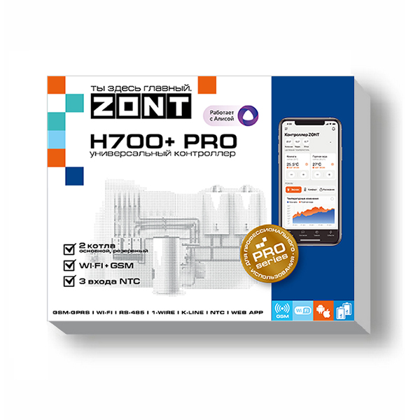 ZONT H700+ PRO, Универсальный GSM / Wi-Fi контроллер
