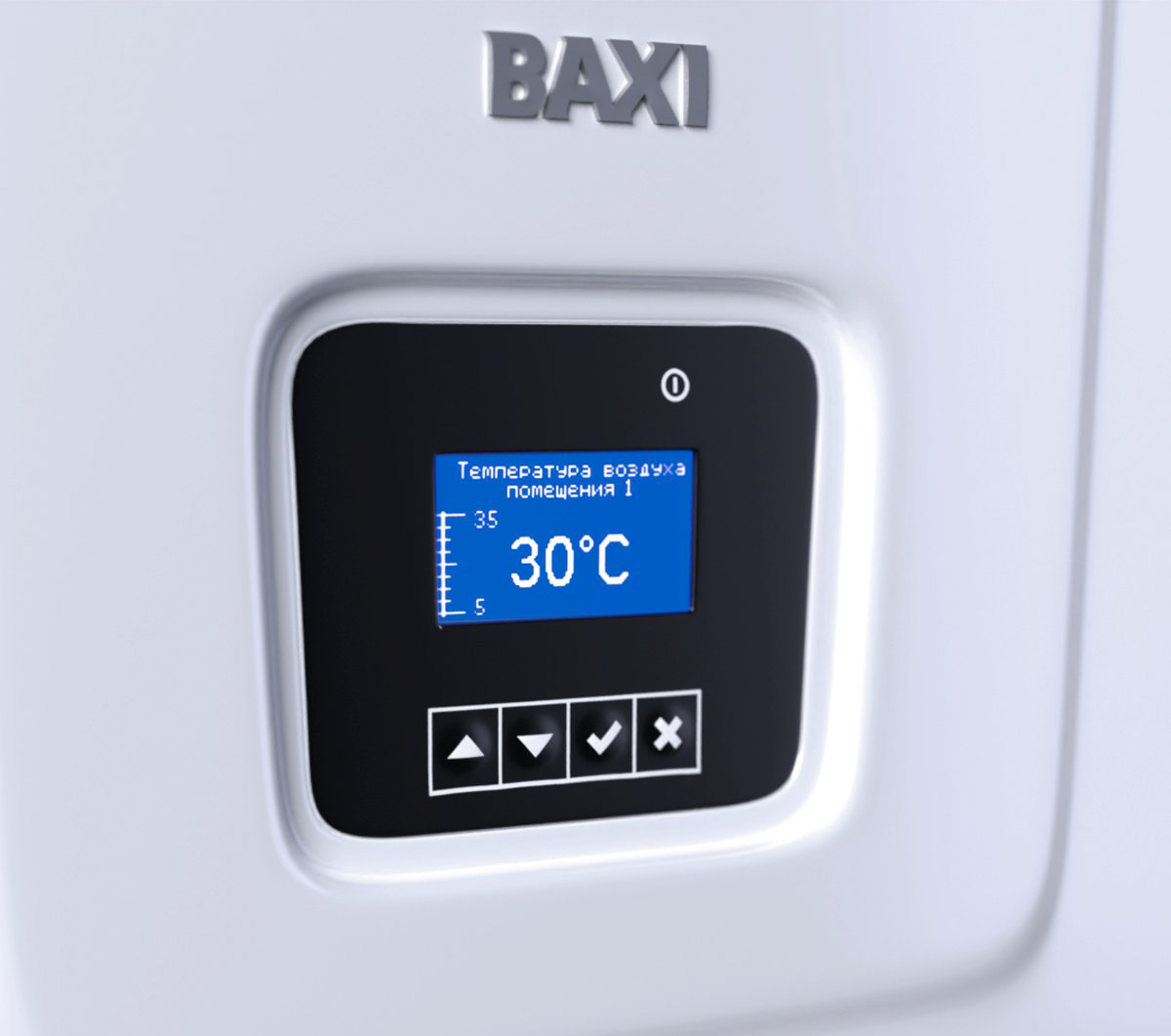 Baxi отключается