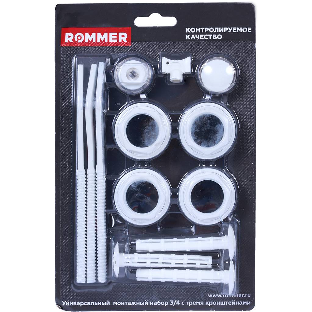 Rommer 3/4 монтажный комплект 13 в 1 (RAL9016) c 3-мя кронштейнами