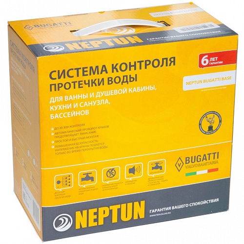 Neptun Bugatti Base 220В 1/2, система от протечек