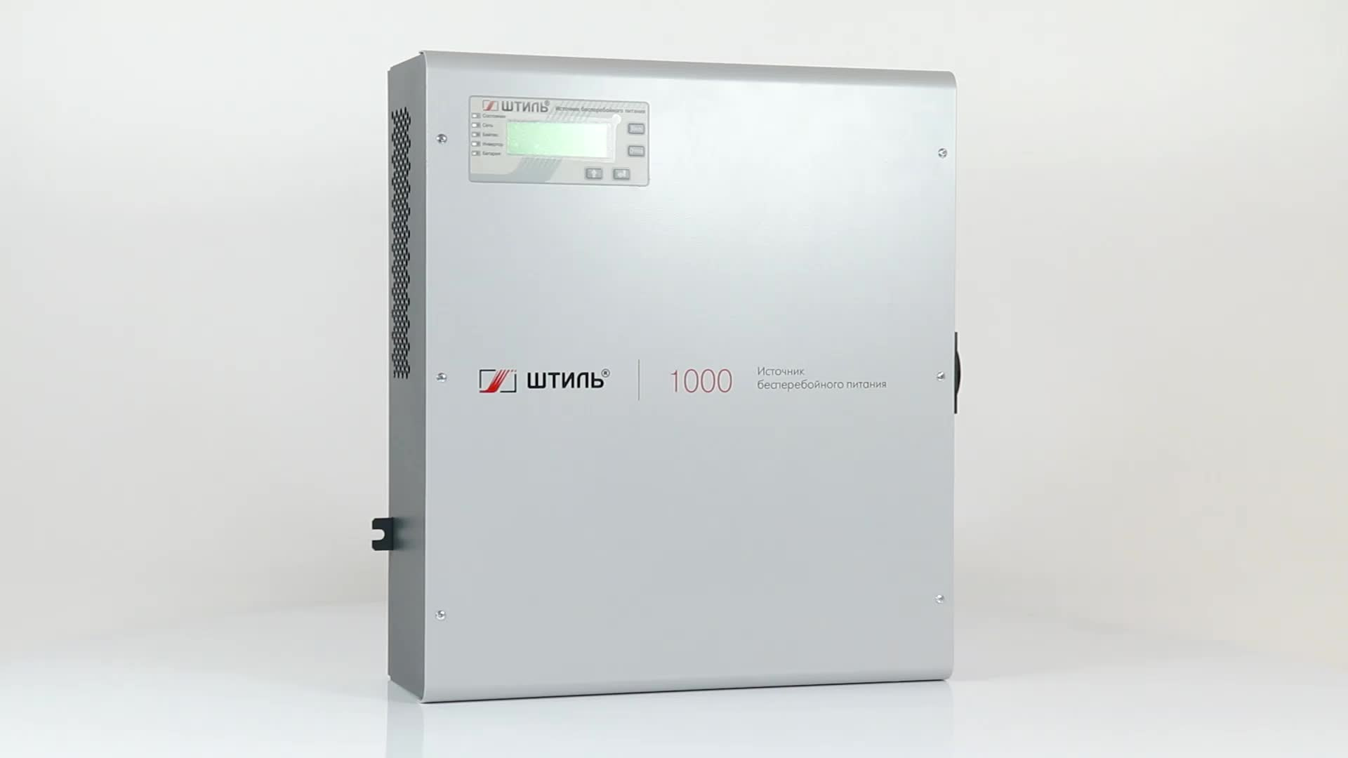 Штиль SW1000SL ИБП со встроенными АБ
