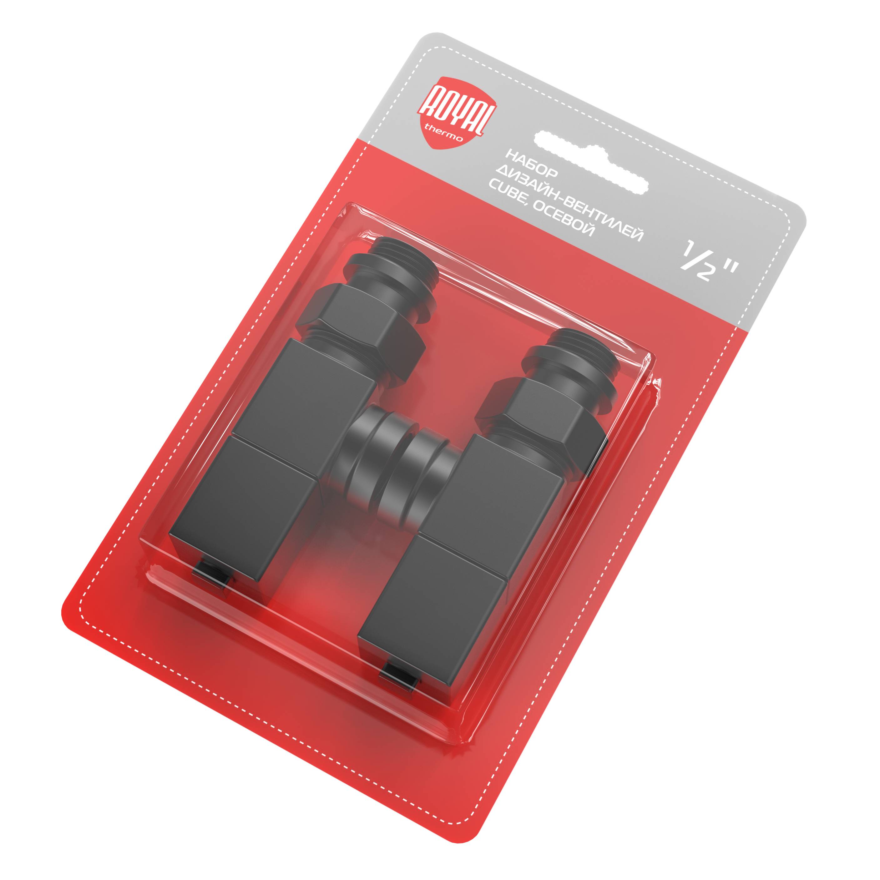 Royal Thermo Набор дизайн-вентилей CUBE, осевой 1/2" (черный)