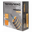 Freezstop Inside-10-2 Греющий саморегулируемый кабель с вилкой и муфтой, 2м 20 Вт