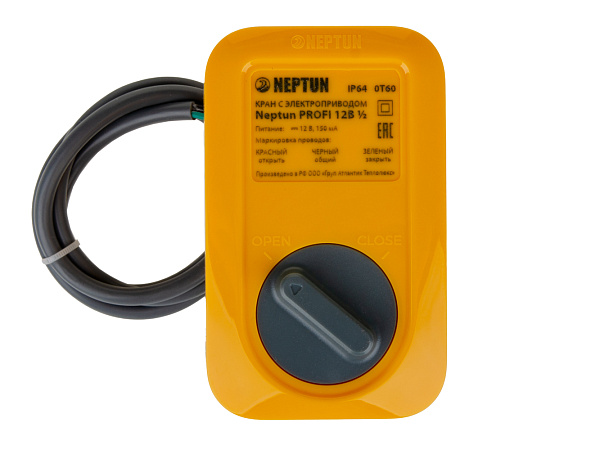 Neptun PROFI 12В 1/2, кран с электроприводом (жёлтый) Neptun PROFI 12В 1/2, кран с электроприводом (жёлтый)