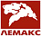 Лемакс Лемакс