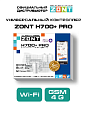 ZONT H700+ PRO, Универсальный GSM / Wi-Fi контроллер