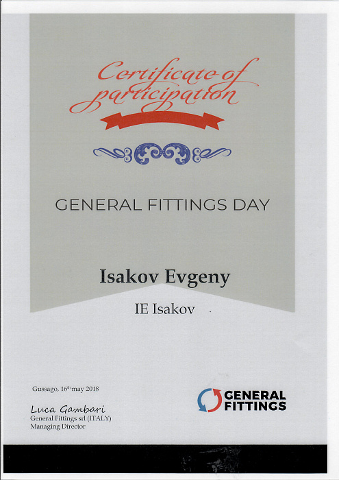 Сертификат General Fittings