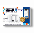 ZONT SMART 2.0 Отопительный GSM / Wi-Fi контроллер на стену и DIN-рейку, 3 выхода