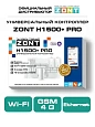 ZONT H1500+ PRO, Универсальный GSM / Wi-Fi / Etherrnet контроллер