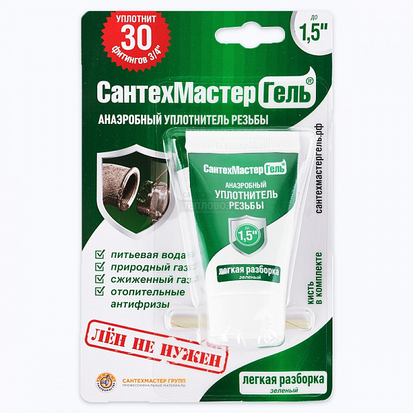 СантехМастер гель анаэробный герметик, зеленый (15 г) СантехМастер гель анаэробный герметик, зеленый (15 г)