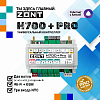 ZONT H700+ PRO, Универсальный GSM / Wi-Fi контроллер